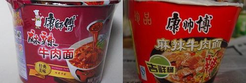 假冒注册商标罪
