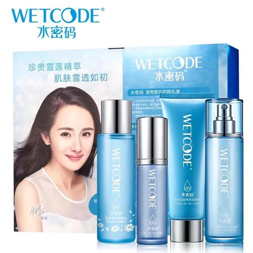 丹姿水密码滢亮皙白护肤套装 水乳隔离霜洗面奶 6922726983914