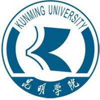 昆明学院