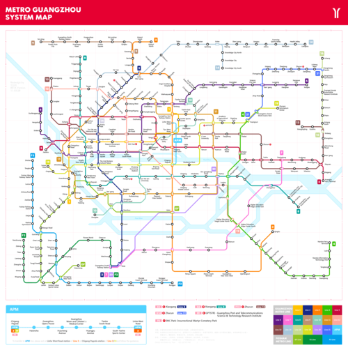 广州地铁规划图(英文)