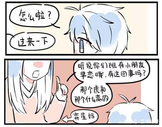 王者荣耀:当明世隐伸出手的那一刻,弈星就注定要沦陷了吧!