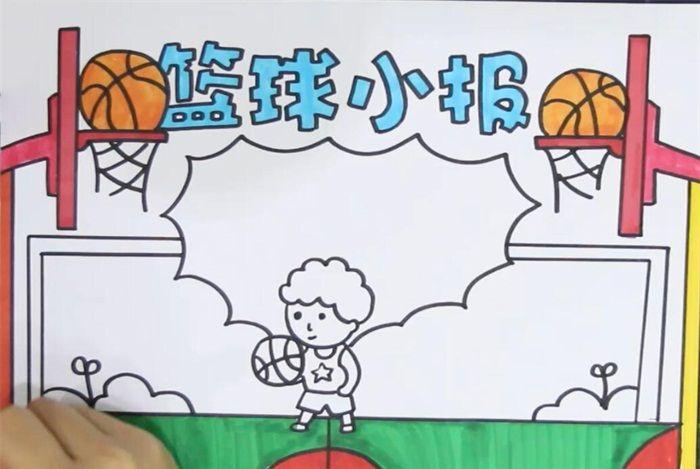 5,最后在边框内画出文字栏,一张简单漂亮的篮球手抄报就画好啦.
