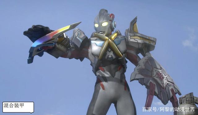 奥特曼盘点:艾克斯奥特曼的形态大全以及他的登场次数