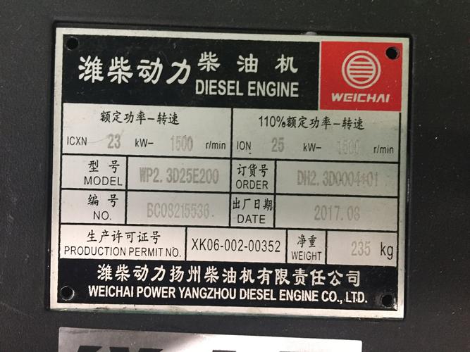 潍坊潍柴490柴油机 4100柴油机 4102 柴油机4105柴油机直销