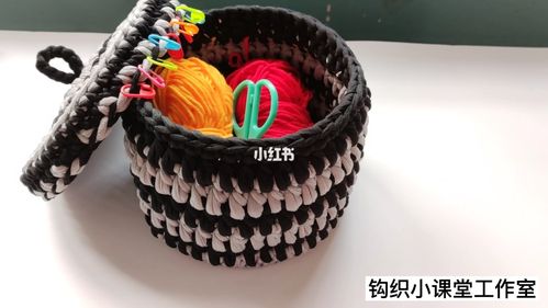 钩针编织收纳筐_收纳_钩针_兴趣爱好_手工