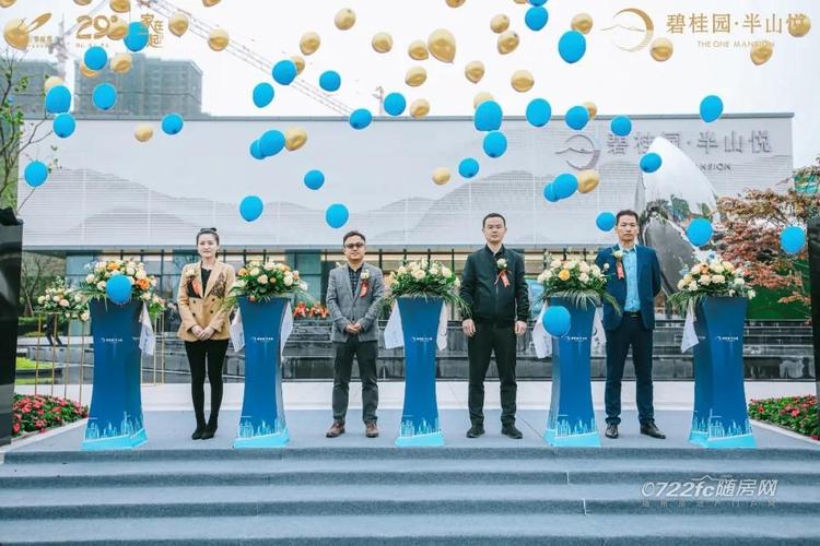 随州碧桂园·半山悦示范区大美绽放,认筹盛启!