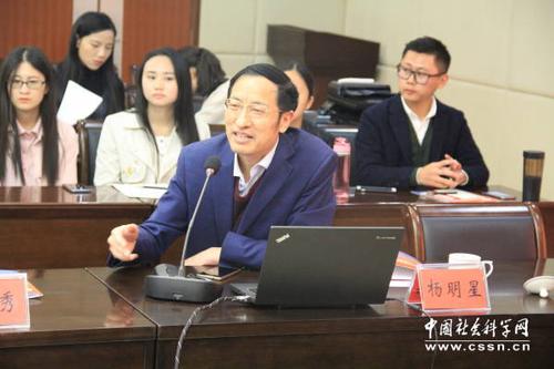 项目首席专家,郑州大学外语学院杨明星教授汇报课题 主办方供图