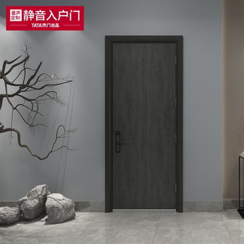tata木门 智能入户门安全防盗隔音院内庭院室内门双十一 zh003tcz