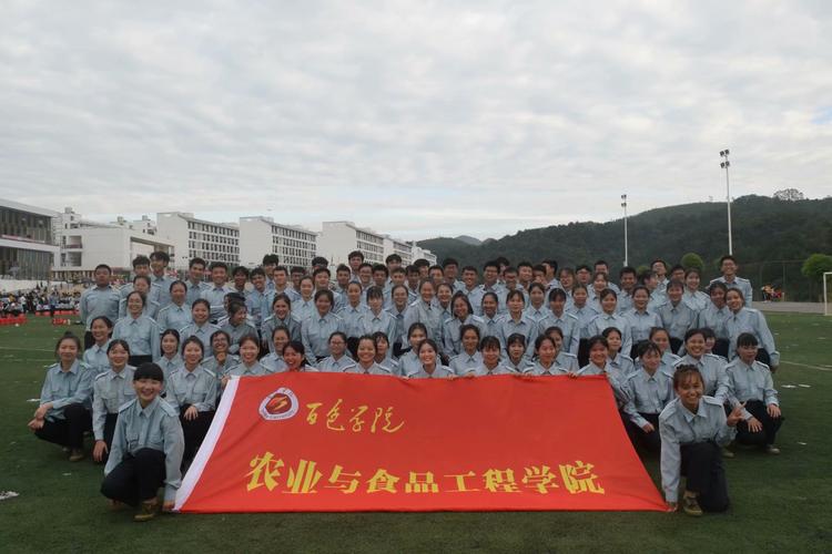 农学院参加百色学院2019级新生广播体操比赛获得佳绩