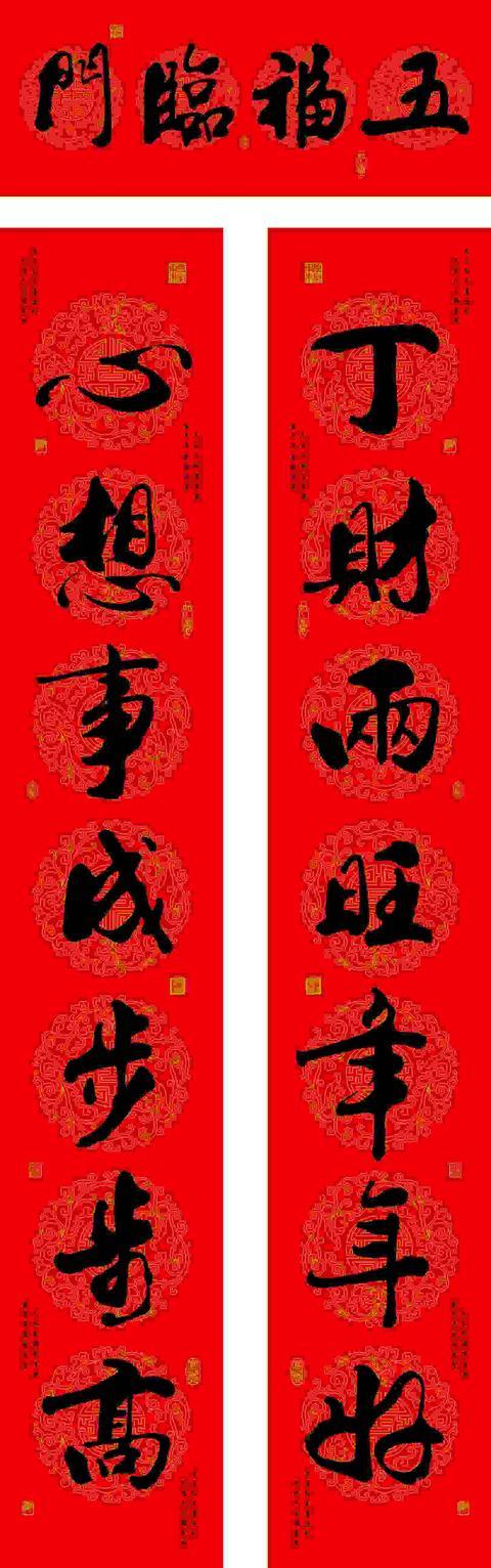 内容简介:五字对联,春联横批,厨房对联大全,2019春联书法欣赏五字