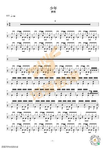 诺爱鼓谱梦然少年不负韶华你我皆是少年