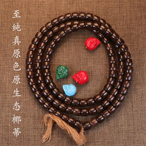 至纯印尼天然真原色老料直切老型椰蒂108佛珠手串——树物文玩官方店.