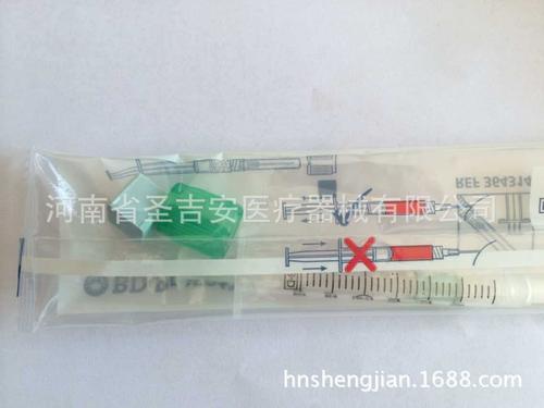 全国总代 厂家直销 bd 动脉血气针 动脉采血器 大量现货供应