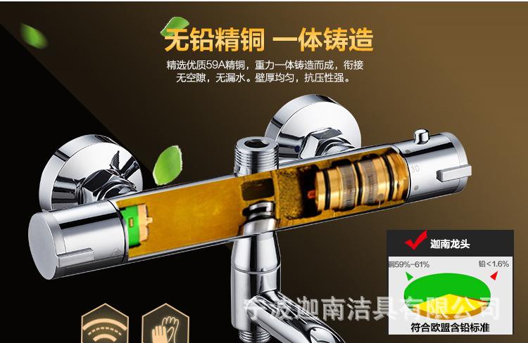 全铜卫浴花洒套装多功能温控淋雨暗装智能恒温花洒淋浴器增压