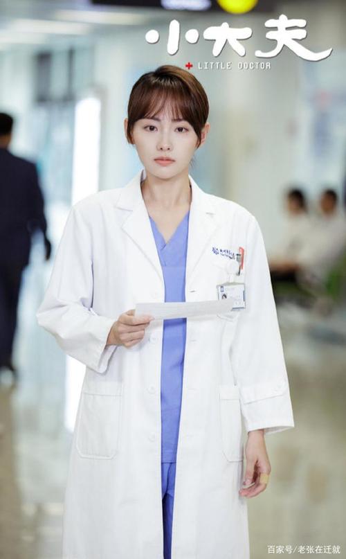 《小大夫》结局揭秘:郭立业健康出院,郭靖黄蓉成功复婚