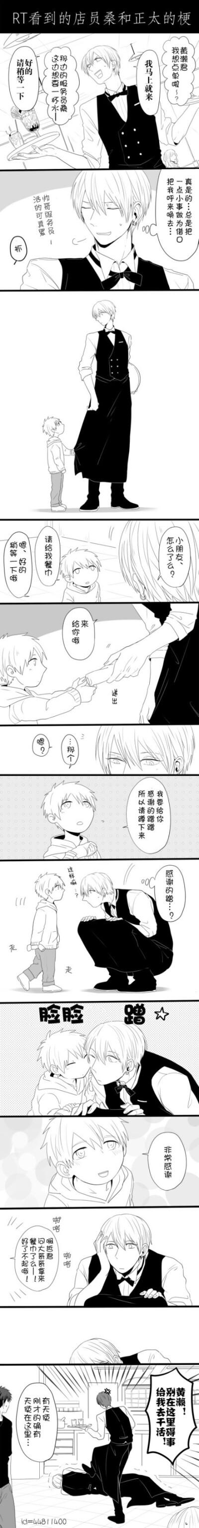 点赞  评论  黑子的篮球 0 10 如莘  发布到  all黑 图片评论 0条