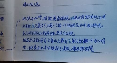 燕山二小1602班《三月桃花水》仿写优秀作品