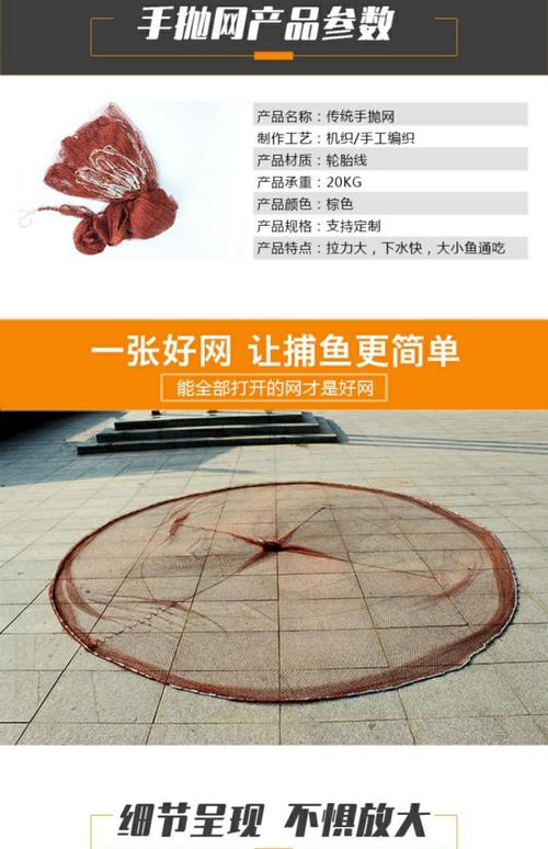 传统老式撒网手抛网鱼网渔网新品2020抛网甩易抛旋网自动抓鱼神具