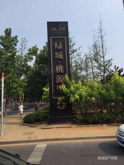 中山区桃源里高档封闭小区拎包入住