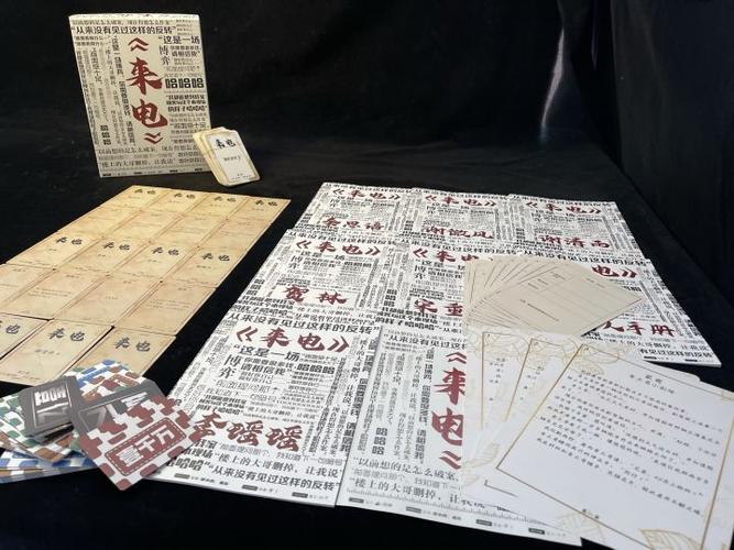 关注公众号剧本中心,下载整套剧本杀 (包括其他角色剧本,线索卡,外观