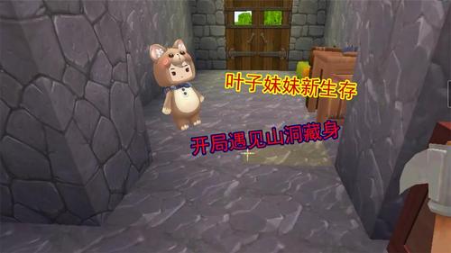 野小叶吃鸡日记 - 西瓜视频