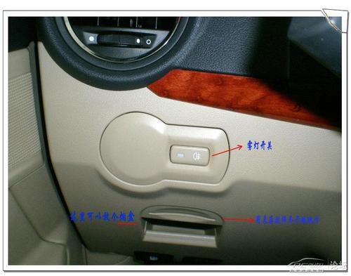 荣威350配置,隐藏小功能详细图解 介绍*学习贴*辛苦献