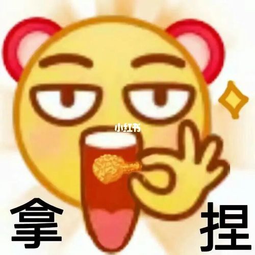 拿捏_搞笑_表情包_搞笑表情包_素材_表情包