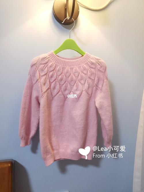 从领上往下织的叶子花毛衣