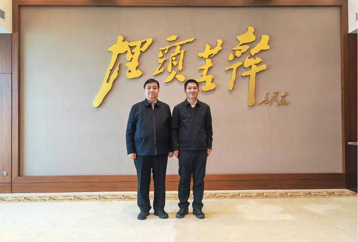 姬世平与延长石油党委书记,董事长兰建文会谈