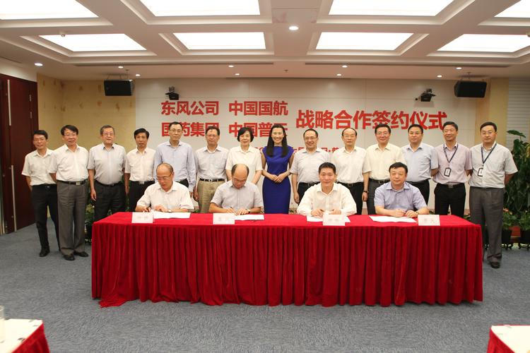 携手共促新能源汽车产业创新发展