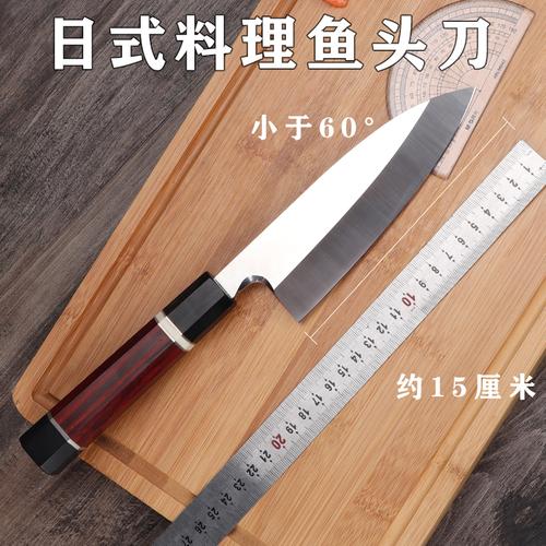 日式料理鱼头刀出刃杀鱼刀三文鱼金枪鱼骨刺身刀特殊用途刀