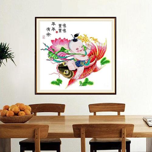 印花年年有余鱼十字绣吉祥娃娃鲤鱼图新款鱼福图年画系列线绣的