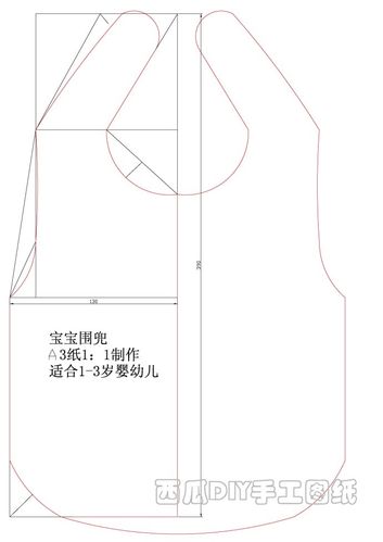 宝宝围兜 小饭兜> 小肚兜>--教程,图纸
