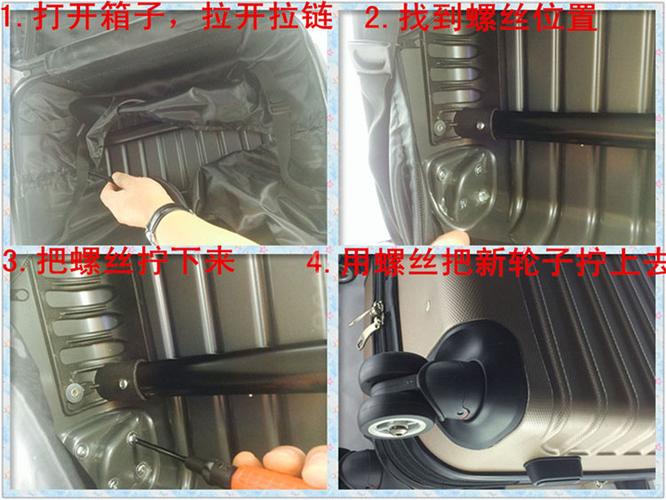 箱包维修配件拉杆箱轮子万向轮宏盛a65a35a52a23a37a38a59a08轮子