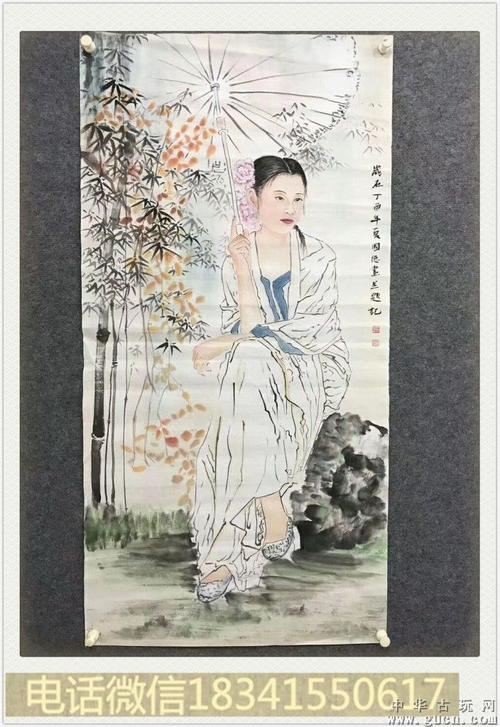 欧阳国德老师作品179.04