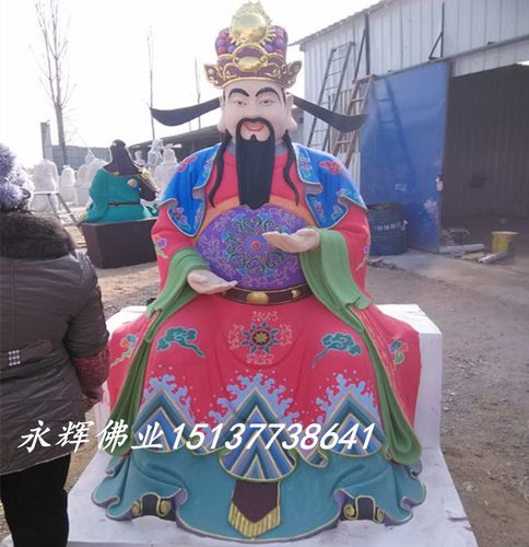 佛缘供应文财神彩绘玻璃钢神像