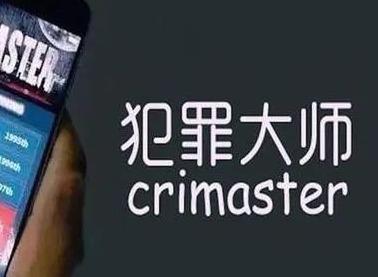 犯罪大师8月21日突发案件怎么做犯罪大师江西省离奇失踪案