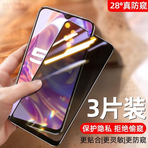 vivoy31s拆机图片,vivo y31s拆机图解 适用vivoy31s钢化玻璃膜vivoy31s防偷窥模v2054a全屏