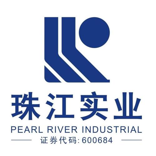  p>广州珠江实业开发股份有限公司(简称"珠江实业"),前身为广州珠江