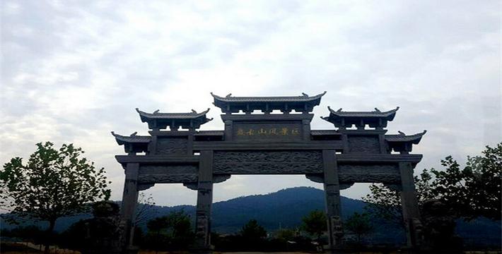 置:驻马店市泌阳县盘古乡盘古山景区查看地图用户点评:4