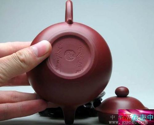 王建英国家级 绝版大红袍 飞把得子)紫砂壶