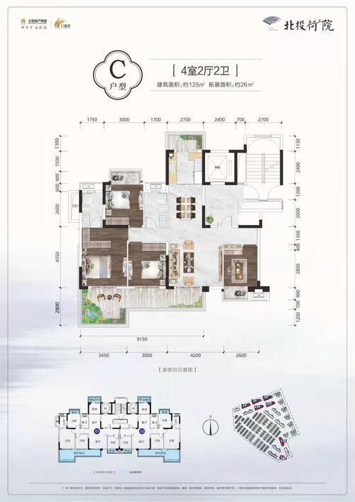 南宁北投荷院可不可以买