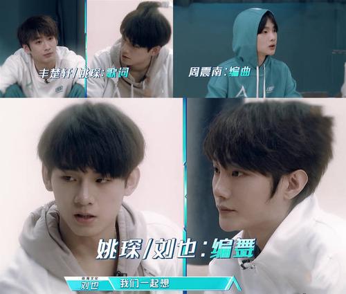 周震南姚琛《消防员》引爆《创造营》,年轻男团不仅有