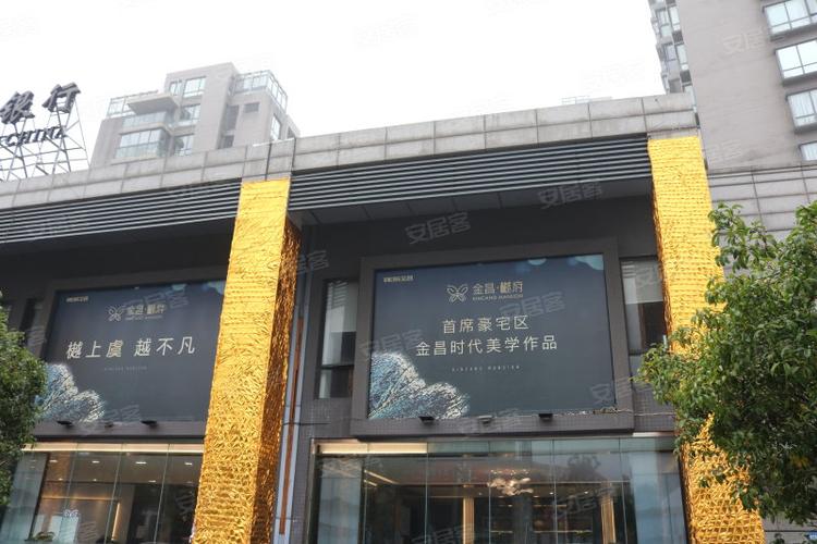 绍兴楼盘 上虞区楼盘 金昌樾府