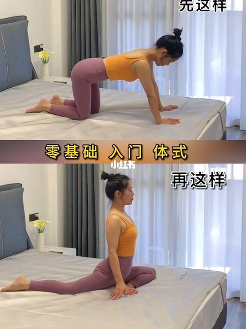 零基础入门瑜伽体式_瑜伽_驼背_开肩_瑜伽体式_运动健身_健身减肥