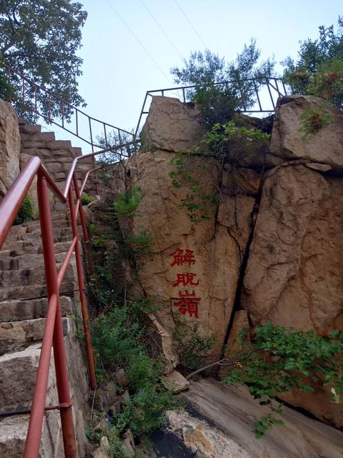 河北省昌黎县黄金海岸 碣石山风景区