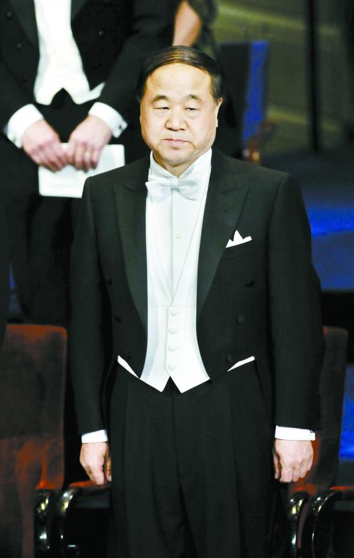 莫言燕尾服很帅