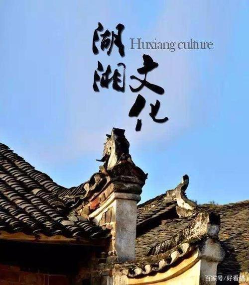 他是湖湘文化巨子,贯通文史,诗书画三绝,声名远达海外