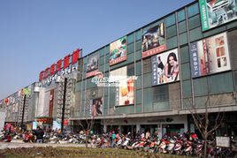东方国贸新城