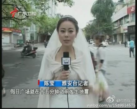 雅安最美新娘女主播生活照